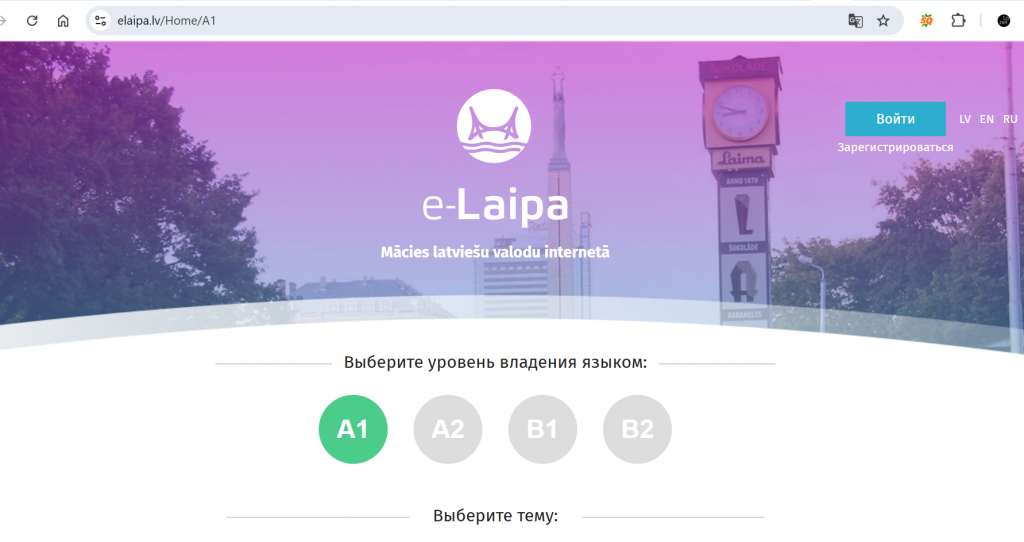 e-laipa