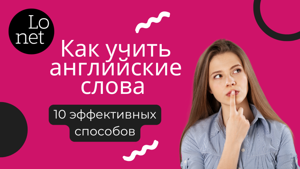 how to learn new vocabulary in English