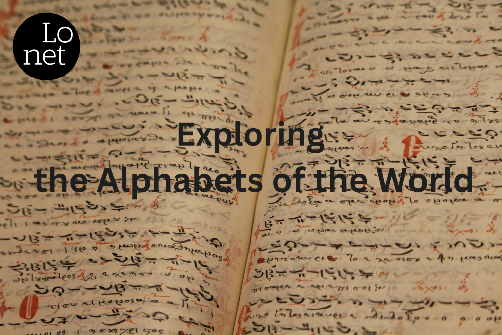 alphabets of the world | Lonet.Academy blog